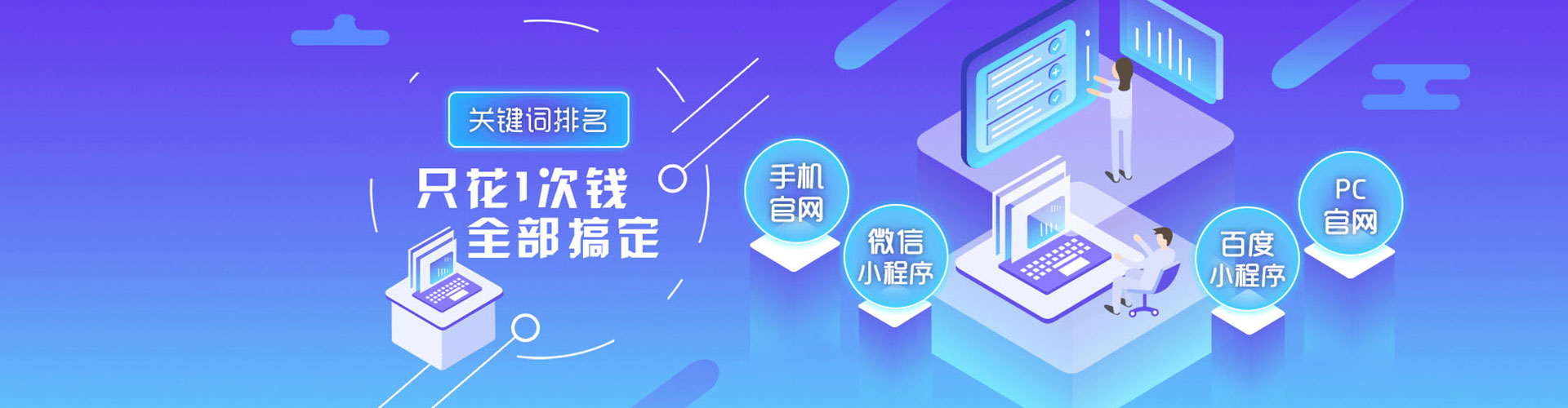 唐河sem优化师