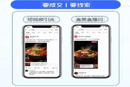信息流广告代理案例应用研究