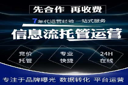 竞价开户实战：成功案例解析