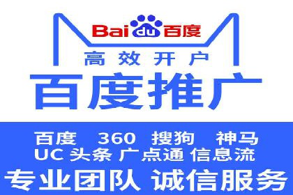 百度竞价公司广告效果评估与案例分析