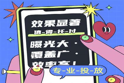 案例剖析：SEM优化策略助力网站流量提升