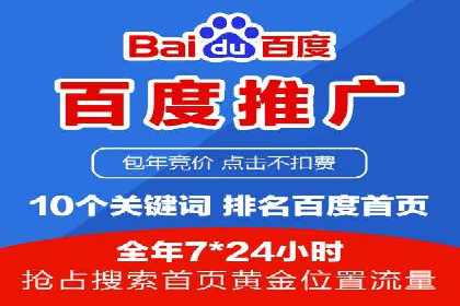 sem托管服务案例：如何实现广告投放精准化